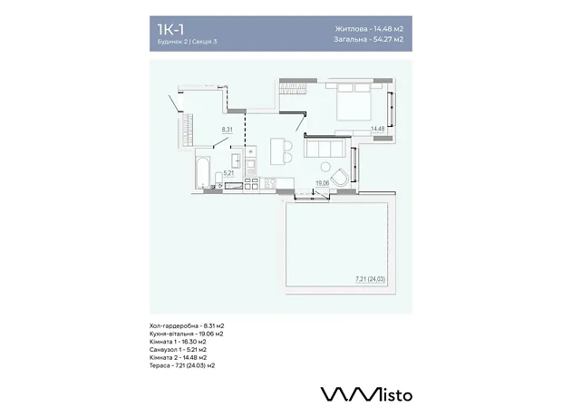 Квартира на вул. Данила Нечая в Вінниці, ID 412075, фото №6
