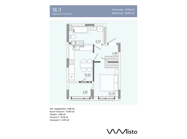 Квартира на вул. Данила Нечая в Вінниці, ID 412126, фото №6