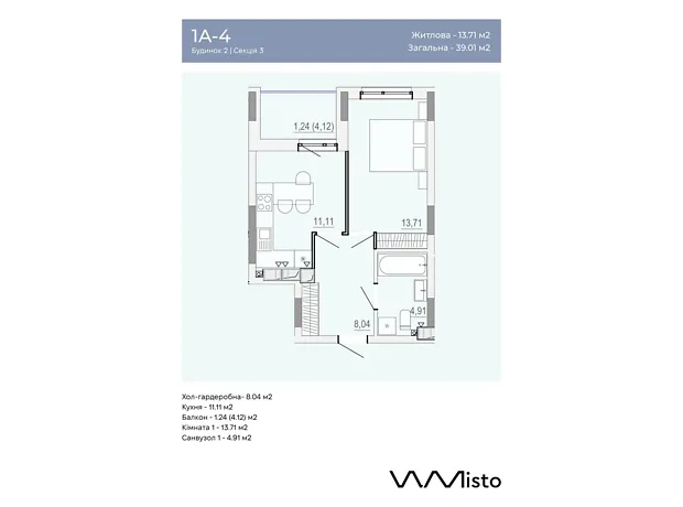 Квартира на вул. Данила Нечая в Вінниці, ID 412124, фото №6