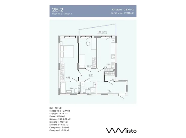 Квартира на вул. Данила Нечая в Вінниці, ID 412118, фото №6