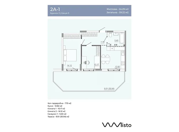 Квартира на вул. Данила Нечая в Вінниці, ID 412117, фото №6
