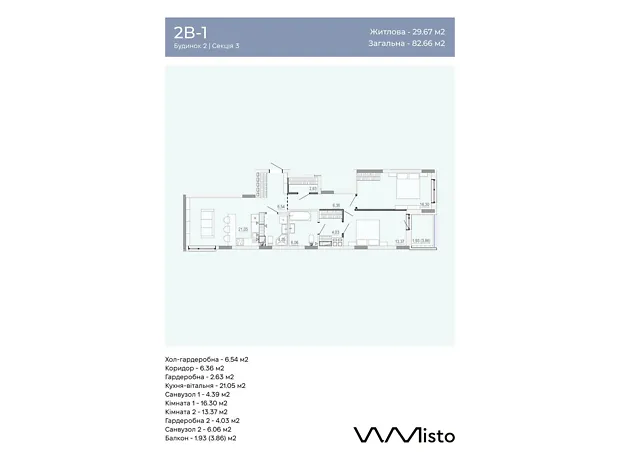 Квартира на вул. Данила Нечая в Вінниці, ID 412114, фото №6