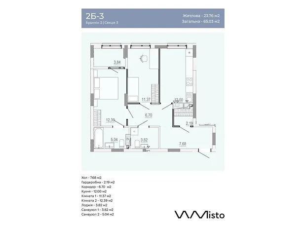 Квартира на вул. Данила Нечая в Вінниці, ID 412100, фото №6