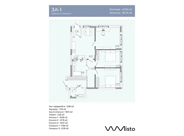 Квартира на вул. Данила Нечая в Вінниці, ID 412097, фото №6