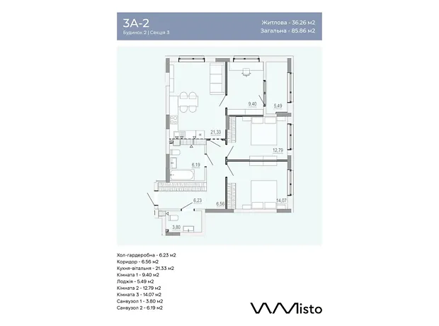 Квартира на вул. Данила Нечая в Вінниці, ID 412093, фото №6