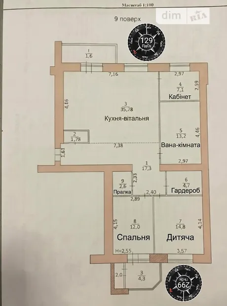 Квартира на вул. Генерала Мирона Тарнавського, 6, ID 412703, фото №1