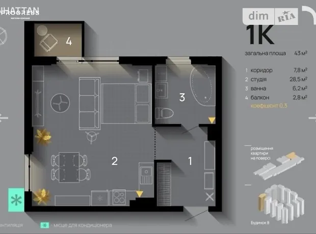 Квартира на вул. Ленкавського, 34/8 в Івано-Франківську, ID 413011, фото №11