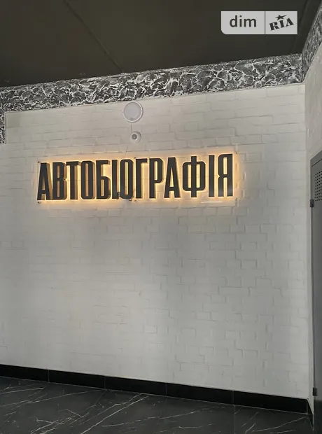 Квартира на вул. Озерна в Хмельницькому, ID 413717, фото №24
