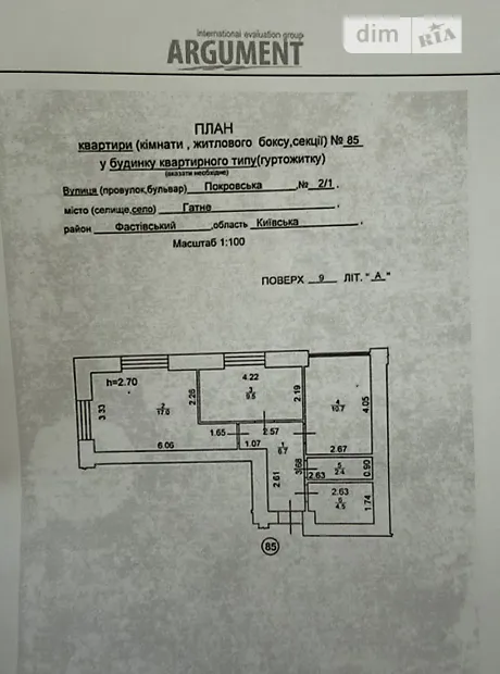 Квартира на вул. Покровська, 2/1 в Києві, ID 413735, фото №17