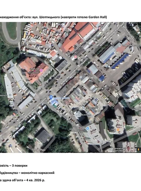 Квартира на вул. Шептицького Андрія Митрополита, 31 в Тернополі, ID 477089, фото №10