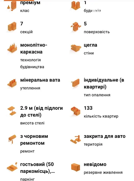 Квартира на вул. Трускавецька в Львові, ID 414677, фото №2