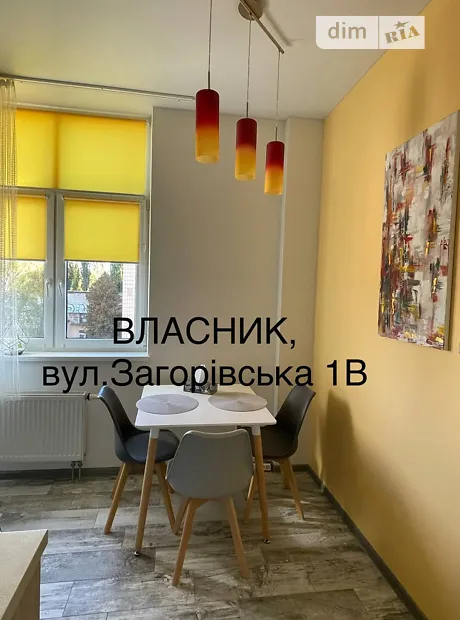 Квартира на вул. Загорівська, 1В в Києві, ID 414764, фото №8