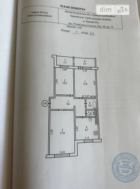 Квартира на вул. Олексія Різниченка, 40 в Кривому Розі, ID 414791, фото №2