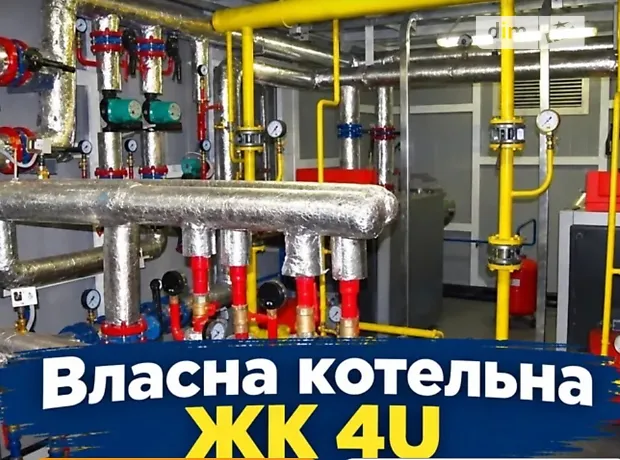 Квартира на вул. Олега Мудрака, 1В в Києві, ID 483141, фото №2