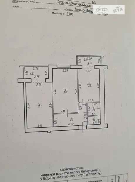 Квартира на вул. Височана Семена, 18 в Івано-Франківську, ID 416103, фото №11