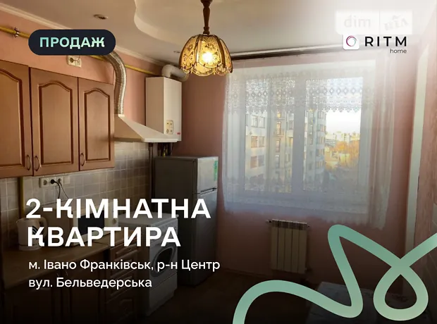 Квартира на вул. Бельведерська, ID 417034, фото №1