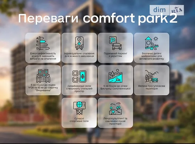 Квартира на вул. Хіміків, 28 в Івано-Франківську, ID 417166, фото №6