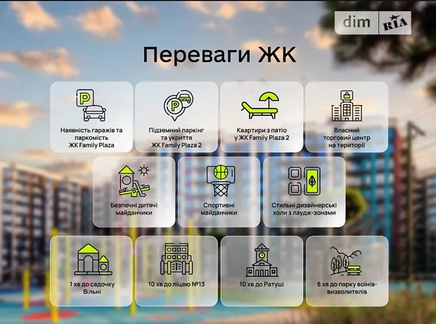 Квартира на вул. Юліана Пелеша, 2 в Івано-Франківську, ID 423499, фото №4