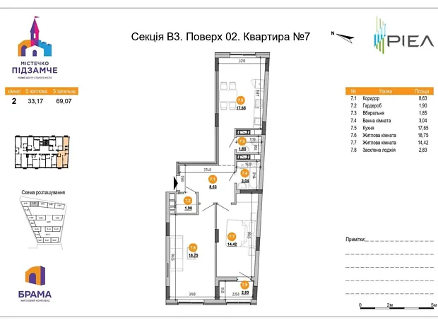 Квартира на вул. Новознесенська, 4, ID 424978, фото №1