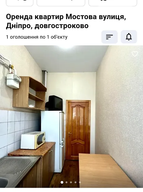 Квартира на вул. Мостова, 6А в Дніпрі, ID 434618, фото №2