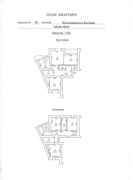 Квартира на бульв. Богдана Хмельницького, 10 в Києві, ID 439190, фото №20