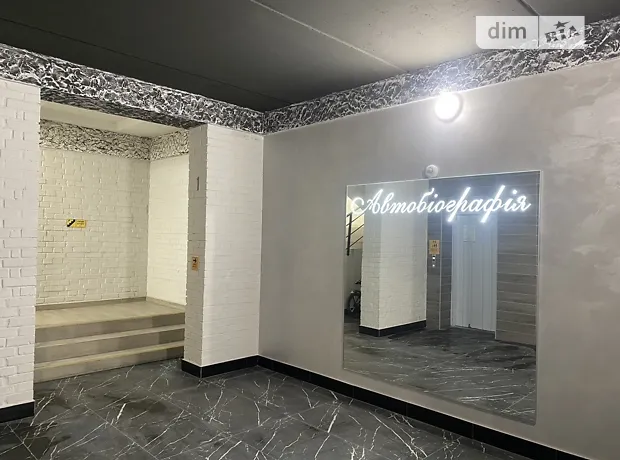 Квартира на вул. Озерна в Хмельницькому, ID 465374, фото №6