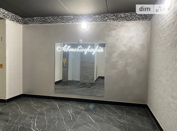 Квартира на вул. Озерна в Хмельницькому, ID 465374, фото №7