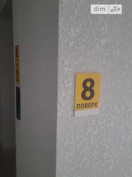 Квартира на вул. Зарічанська, 3/3В в Хмельницькому, ID 467681, фото №9