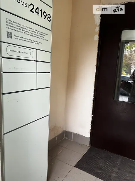 Квартира на вул. Тульчинська, 3 в Києві, ID 468014, фото №9