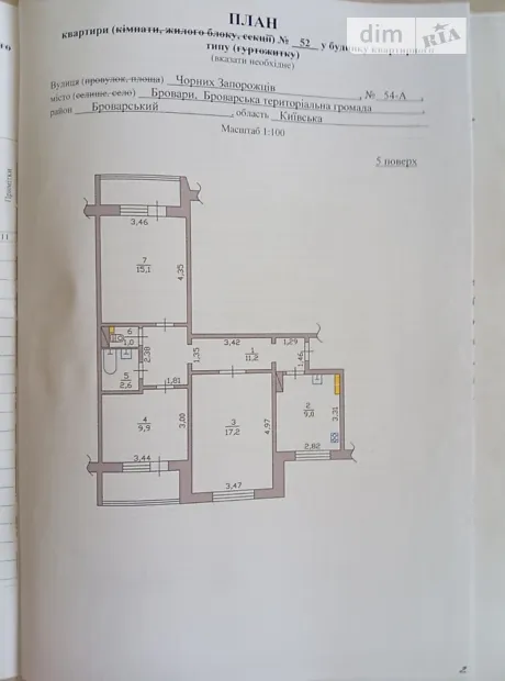 Квартира на вул. Чорних Запорожців, 54А в Києві, ID 470068, фото №15