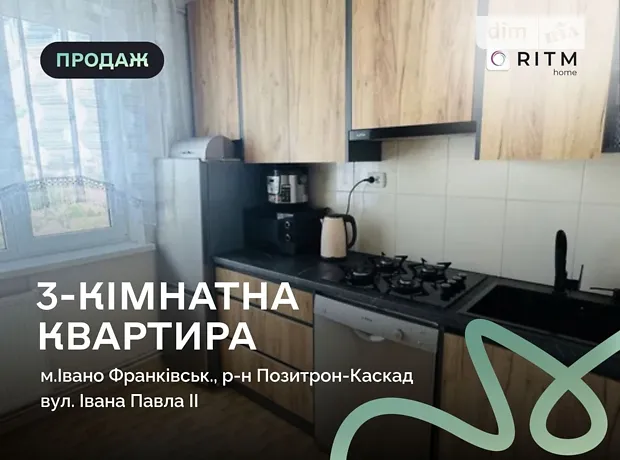 Квартира на вул. Івана-Павла ІІ, ID 469540, фото №1