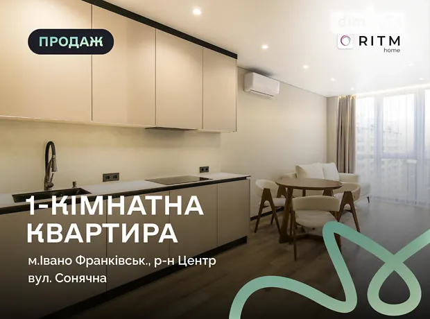 Квартира на вул. Сонячна, ID 475582, фото №1