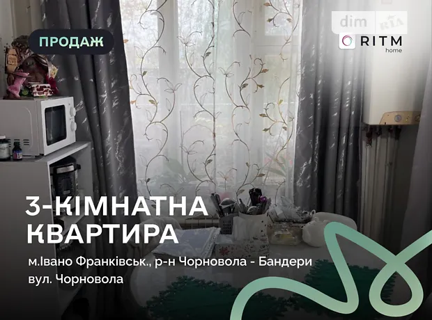 Купити квартиру за адресою вул. В'ячеслава Чорновола на Findly.com.ua Квартира на вул. В'ячеслава Чорновола, ID 475646, фото №1