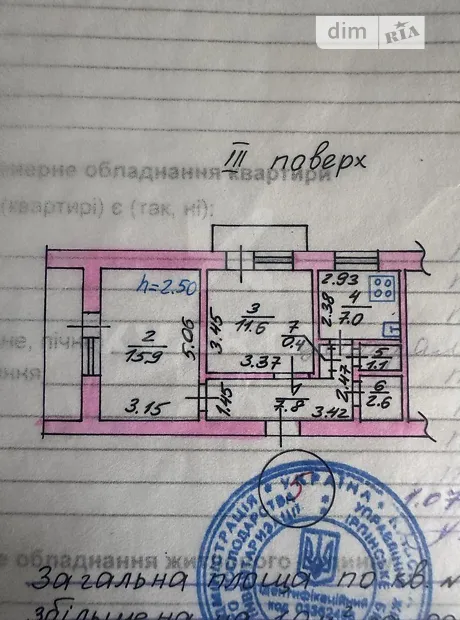 Квартира на вул. Ветеранів Афганістану, 18 в Києві, ID 475972, фото №9