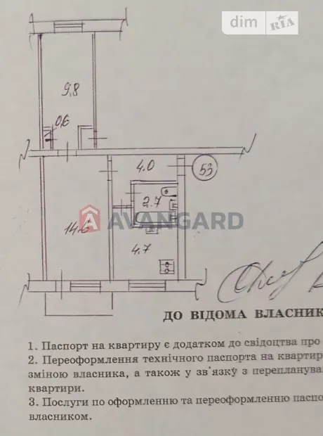 Квартира на вул. Метробудівська, 6 в Києві, ID 476878, фото №2