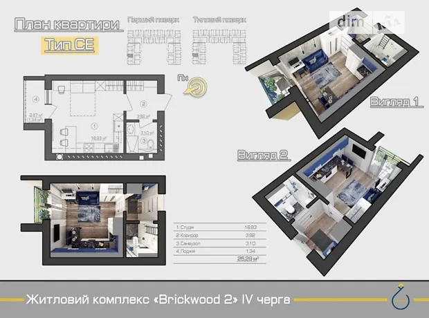 Квартира на вул. Українська в Києві, ID 476981, фото №6