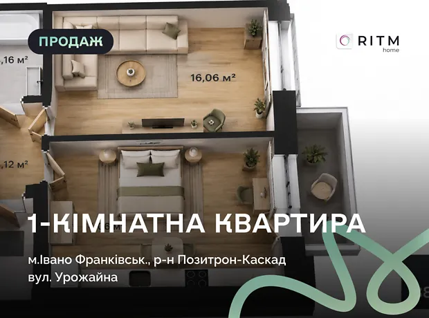Квартира на вул. Урожайна, ID 477028, фото №1