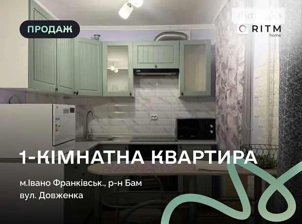 Купити квартиру за адресою вул. Довженка О, 18 на Findly.com.ua Квартира на вул. Довженка О, 18, ID 477311, фото №1
