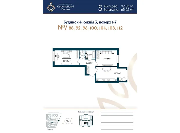 Квартира на вул. Межова, 9 в Києві, ID 477574, фото №6