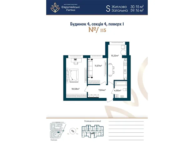 Квартира на вул. Межова, 9 в Києві, ID 477626, фото №6