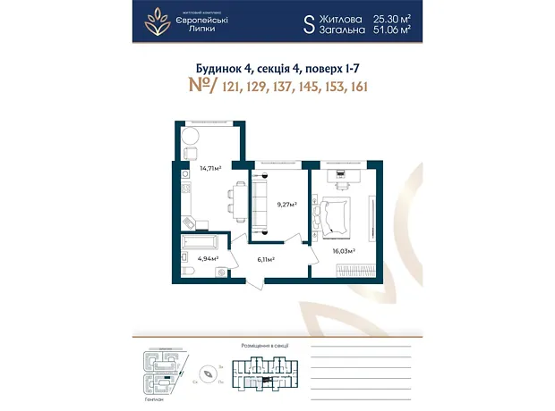 Квартира на вул. Межова, 9 в Києві, ID 477619, фото №6