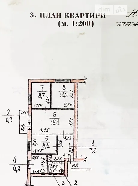 Квартира на вул. Генерала Алмазова, 2А в Миколаєві, ID 477819, фото №5