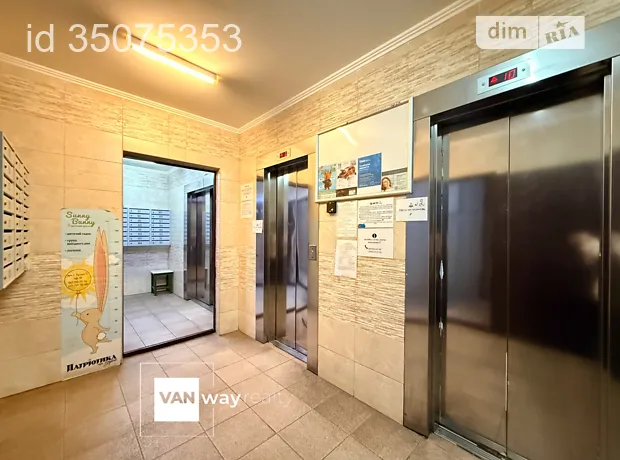 Квартира на вул. Софії Русової, 3А в Києві, ID 478522, фото №25