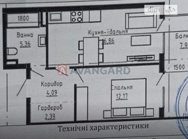 Квартира на вул. Національної Гвардії, 12 в Івано-Франківську, ID 480345, фото №4