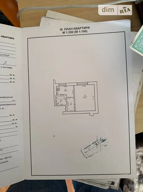 Квартира на вул. Хіміків в Івано-Франківську, ID 483051, фото №11