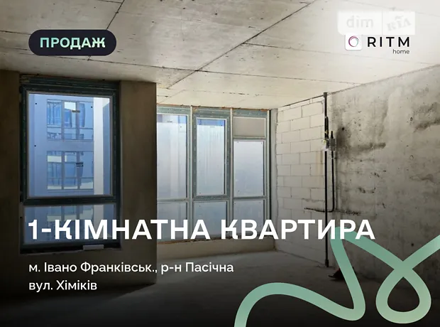 Квартира на вул. Хіміків, ID 483822, фото №1