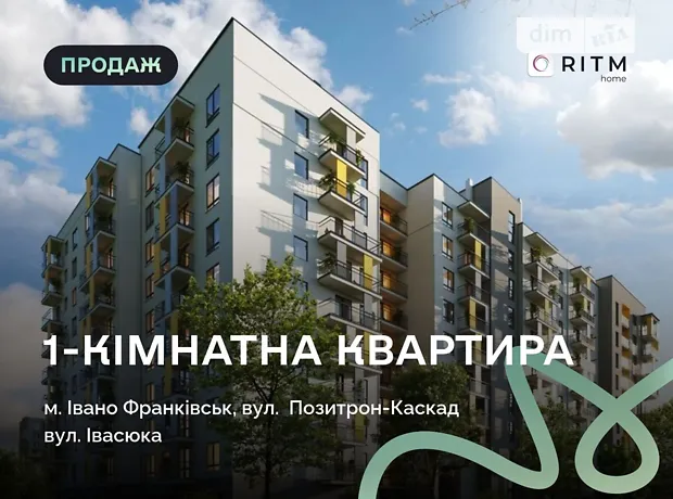 Квартира на вул. Івасюка, ID 488454, фото №1