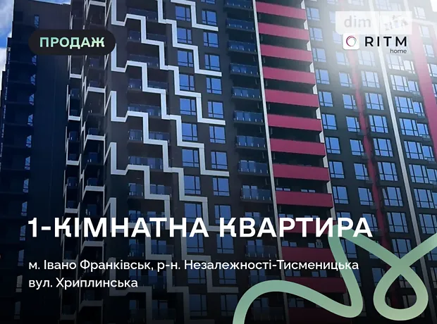 Купити квартиру за адресою вул. Хриплинська на Findly.com.ua Квартира на вул. Хриплинська, ID 493240, фото №1