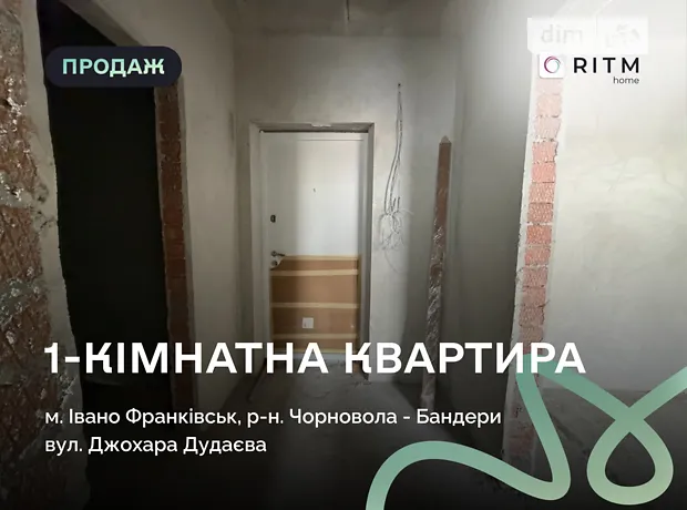 Квартира на вул. Джохара Дудаєва в Івано-Франківську, ID 493557, фото №7