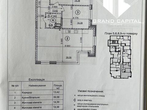 Квартира на просп. Берестейський, 42а в Києві, ID 206739, фото №13
